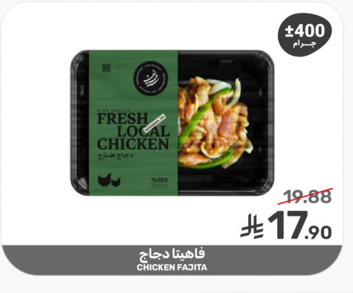 available at  مـزايــا in مملكة العربية السعودية, السعودية, سعودية - المنطقة الشرقية