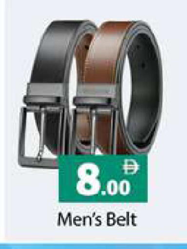 available at زين مارت سوبرماركت in الإمارات العربية المتحدة , الامارات - رَأْس ٱلْخَيْمَة