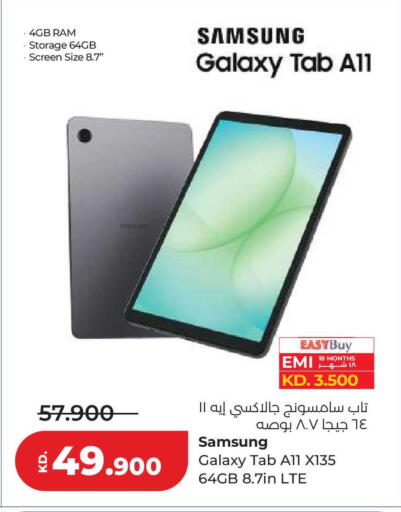 available at Lulu Hypermarket  in Kuwait - Jahra Governorate