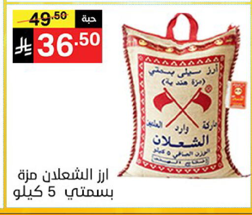 available at نوري سوبر ماركت‎ in مملكة العربية السعودية, السعودية, سعودية - مكة المكرمة