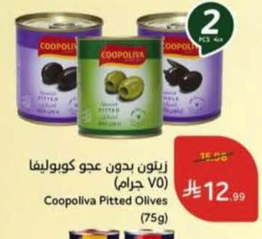 available at Hyper Panda in KSA, Saudi Arabia, Saudi - Medina