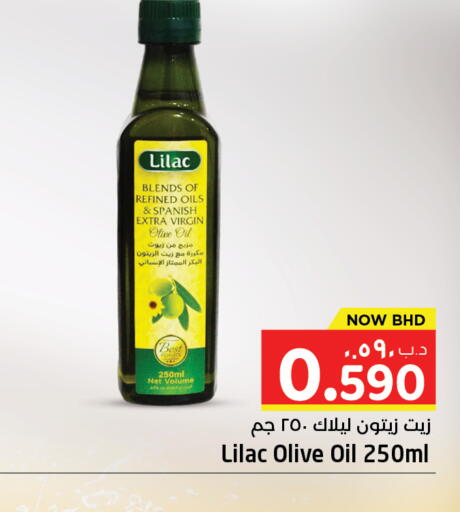 available at نستو in البحرين