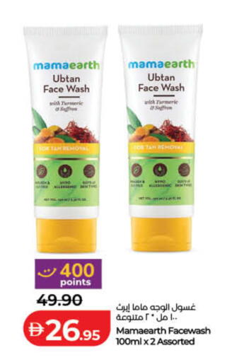 Turmeric Saffron available at Lulu Hypermarket in UAE - Umm al Quwain