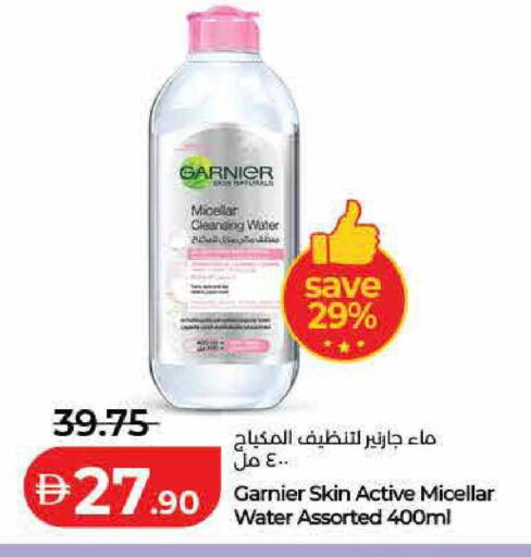 available at لولو هايبرماركت in الإمارات العربية المتحدة , الامارات - ٱلْفُجَيْرَة‎