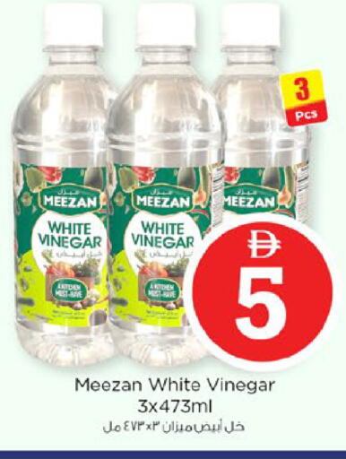 available at نستو هايبرماركت in الإمارات العربية المتحدة , الامارات - ٱلْعَيْن‎