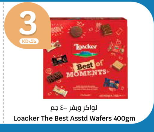 available at سيتي هايبرماركت in الكويت - محافظة الجهراء