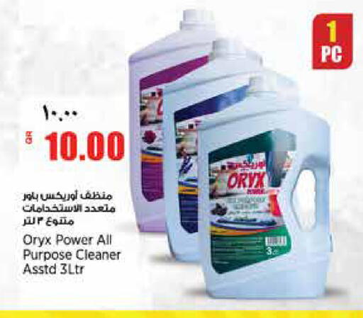 available at سوبر ماركت الهندي الجديد in قطر - الشحانية