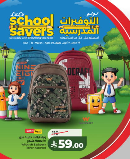 available at لولو هايبرماركت in مملكة العربية السعودية, السعودية, سعودية - ينبع