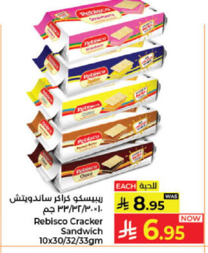available at Kabayan Hypermarket in KSA, Saudi Arabia, Saudi - Jeddah