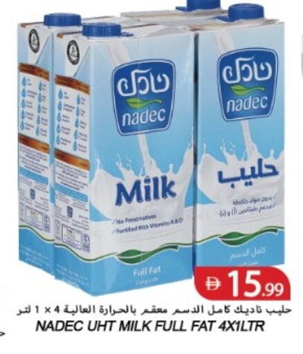 available at  روابي ماركت عجمان in الإمارات العربية المتحدة , الامارات - الشارقة / عجمان