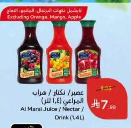 Orange Mango Apple available at Hyper Panda in KSA, Saudi Arabia, Saudi - Medina