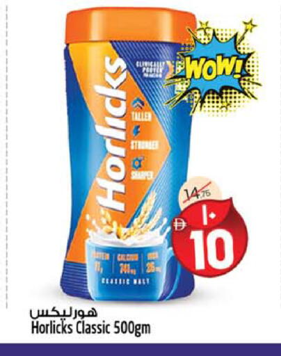 available at سفاري هايبرماركت in الإمارات العربية المتحدة , الامارات - دبي