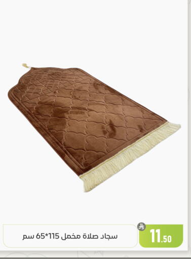 available at تخفيضات العائلة in مملكة العربية السعودية, السعودية, سعودية - المنطقة الشرقية