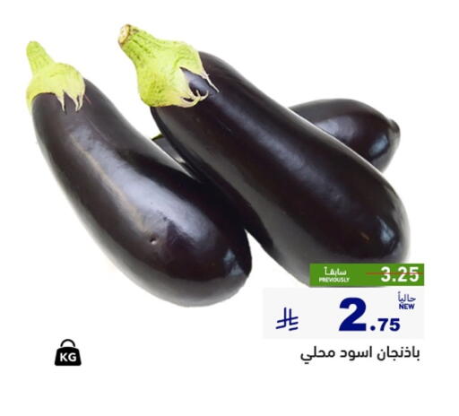 available at أسواق رامز in مملكة العربية السعودية, السعودية, سعودية - القطيف‎
