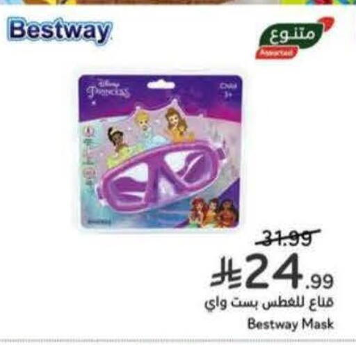 available at Hyper Panda in KSA, Saudi Arabia, Saudi - Al Qunfudhah