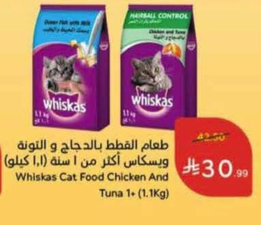 available at Hyper Panda in KSA, Saudi Arabia, Saudi - Buraidah