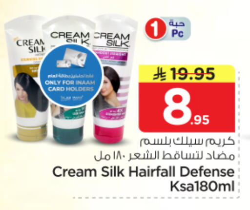 available at Nesto in KSA, Saudi Arabia, Saudi - Riyadh