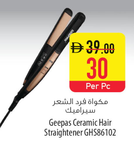 available at السفير ماركت in الإمارات العربية المتحدة , الامارات - ٱلْعَيْن‎