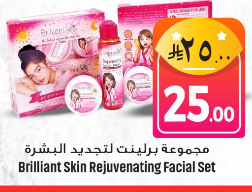 available at مركز التسوق نحن واحد in مملكة العربية السعودية, السعودية, سعودية - المنطقة الشرقية