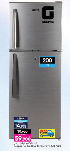 available at Ansar Gallery in Bahrain