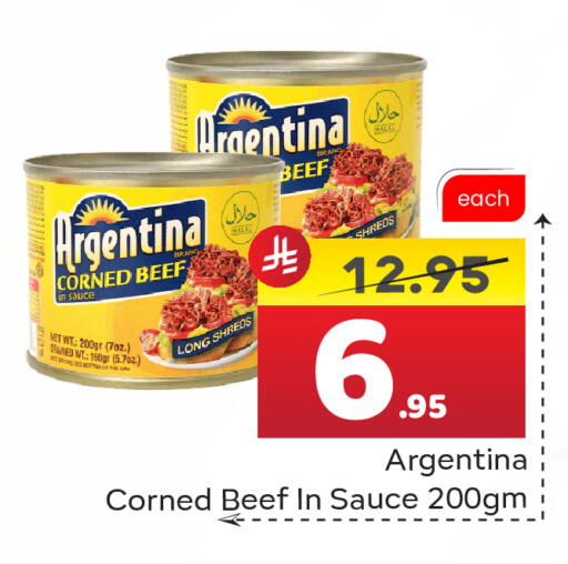 available at  اليت 10 هايبرماركت in مملكة العربية السعودية, السعودية, سعودية - الرياض