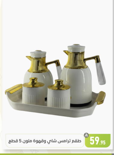 available at تخفيضات العائلة in مملكة العربية السعودية, السعودية, سعودية - المنطقة الشرقية