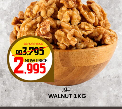 available at مركز دي تو دي للتخفيضات in البحرين