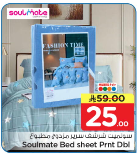 available at نستو in مملكة العربية السعودية, السعودية, سعودية - الرياض