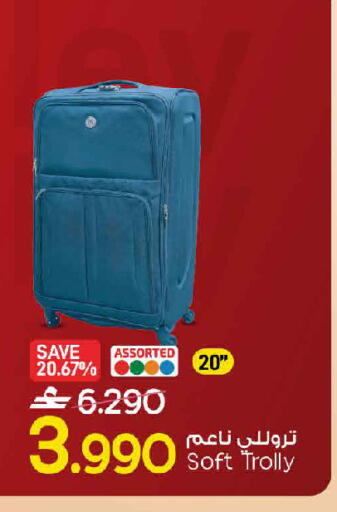 available at مارك & سايف in عُمان - صُحار‎