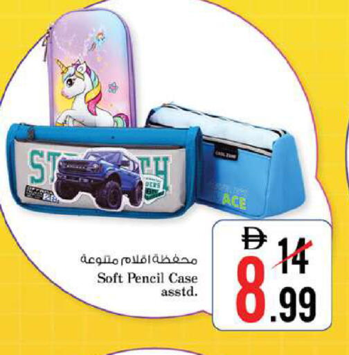 available at Nesto Hypermarket in UAE - Al Ain