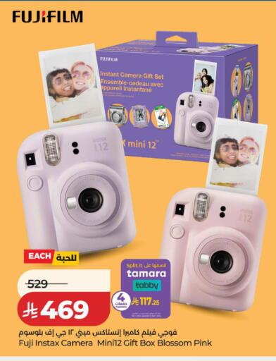 Sage available at LULU Hypermarket in KSA, Saudi Arabia, Saudi - Hafar Al Batin