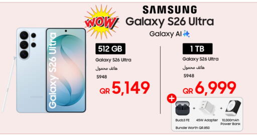 available at تكنو بلو in قطر - الضعاين