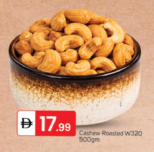 available at سوق طلال in الإمارات العربية المتحدة , الامارات - دبي