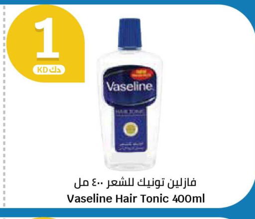 available at سيتي هايبرماركت in الكويت - محافظة الأحمدي