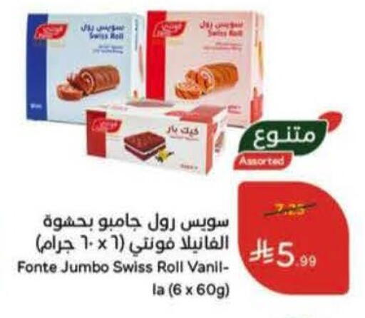 available at Hyper Panda in KSA, Saudi Arabia, Saudi - Abha