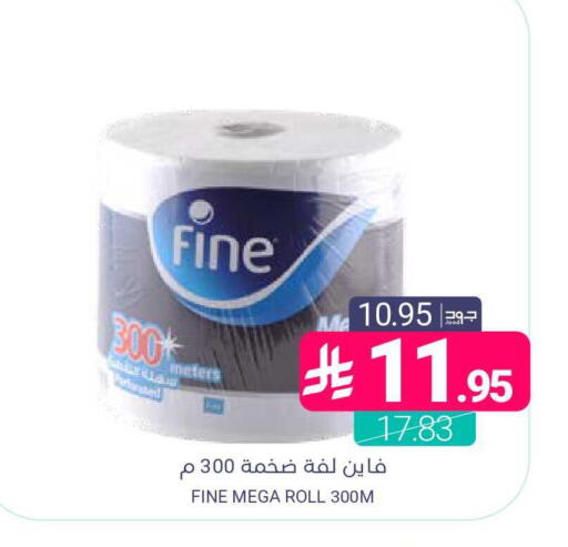 available at Muntazah Markets in KSA, Saudi Arabia, Saudi - Qatif