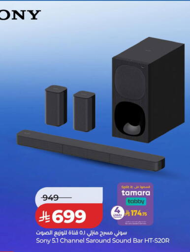 available at LULU Hypermarket in KSA, Saudi Arabia, Saudi - Qatif