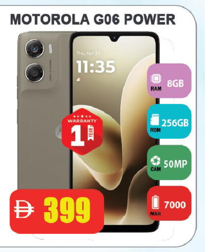 available at Leptis Hypermarket  in UAE - Ras al Khaimah