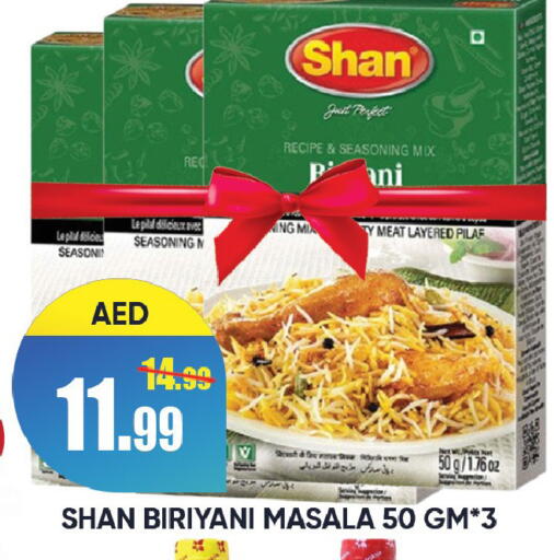 available at ليبتس هايبرماركت in الإمارات العربية المتحدة , الامارات - رَأْس ٱلْخَيْمَة