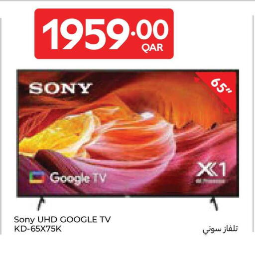 available at كارفور in قطر - أم صلال