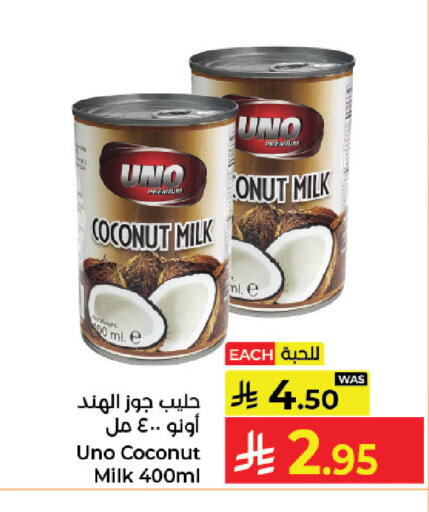 Coconut available at كبايان هايبرماركت in مملكة العربية السعودية, السعودية, سعودية - جدة
