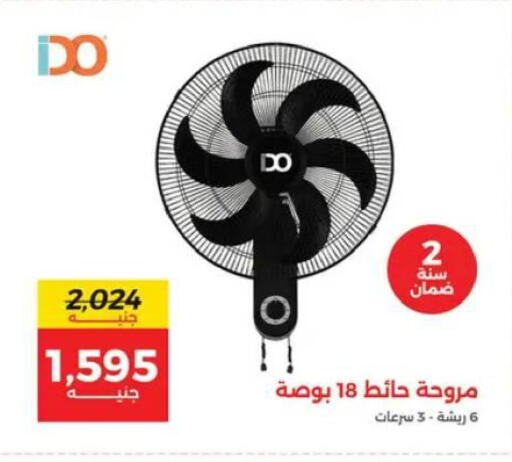 available at رنين in Egypt - القاهرة