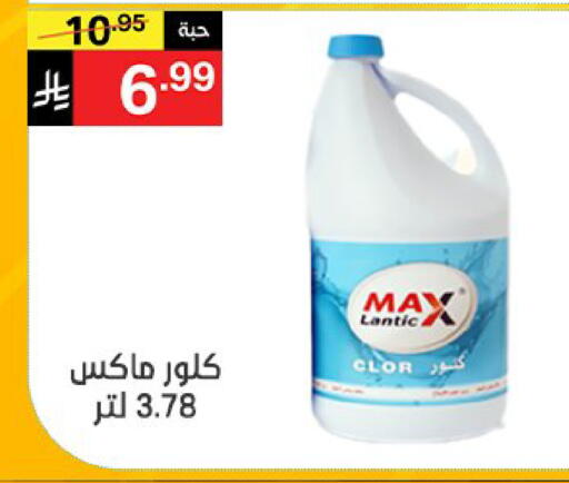 available at Noori Supermarket in KSA, Saudi Arabia, Saudi - Jeddah