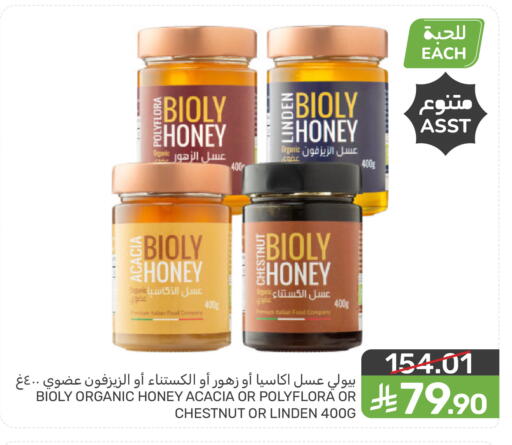 available at Mazaya in KSA, Saudi Arabia, Saudi - Saihat