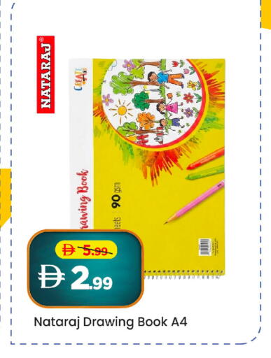 available at مارك & سيف in الإمارات العربية المتحدة , الامارات - أبو ظبي