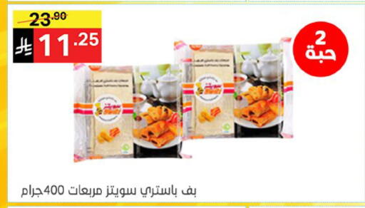 available at نوري سوبر ماركت‎ in مملكة العربية السعودية, السعودية, سعودية - مكة المكرمة