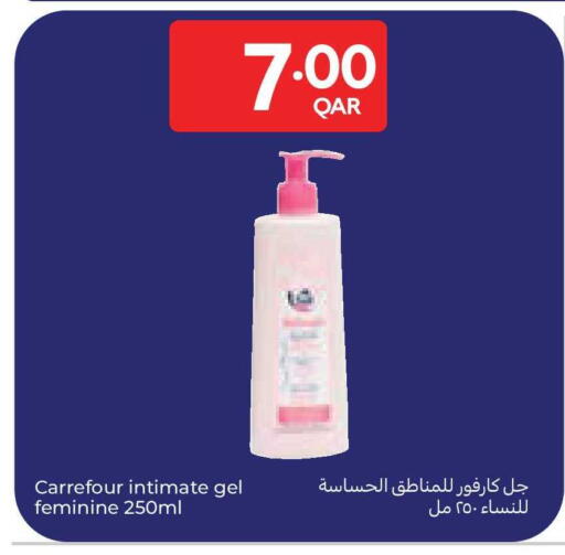 available at Carrefour in Qatar - Al Daayen