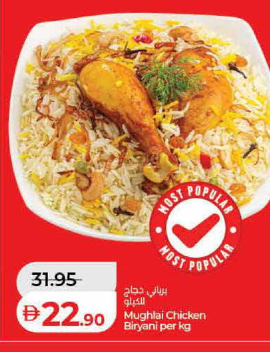 available at لولو هايبرماركت in الإمارات العربية المتحدة , الامارات - الشارقة / عجمان