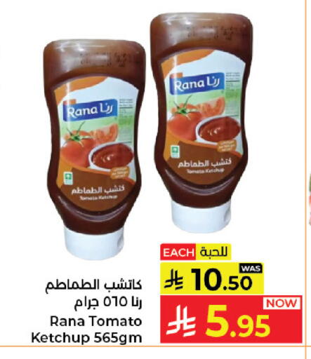 Tomato available at كبايان هايبرماركت in مملكة العربية السعودية, السعودية, سعودية - جدة