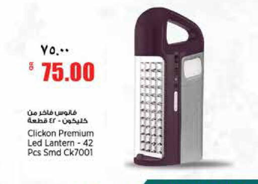 available at Retail Mart in Qatar - Al-Shahaniya